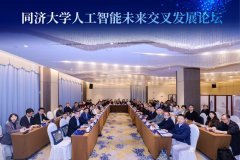 中国从动化学会副